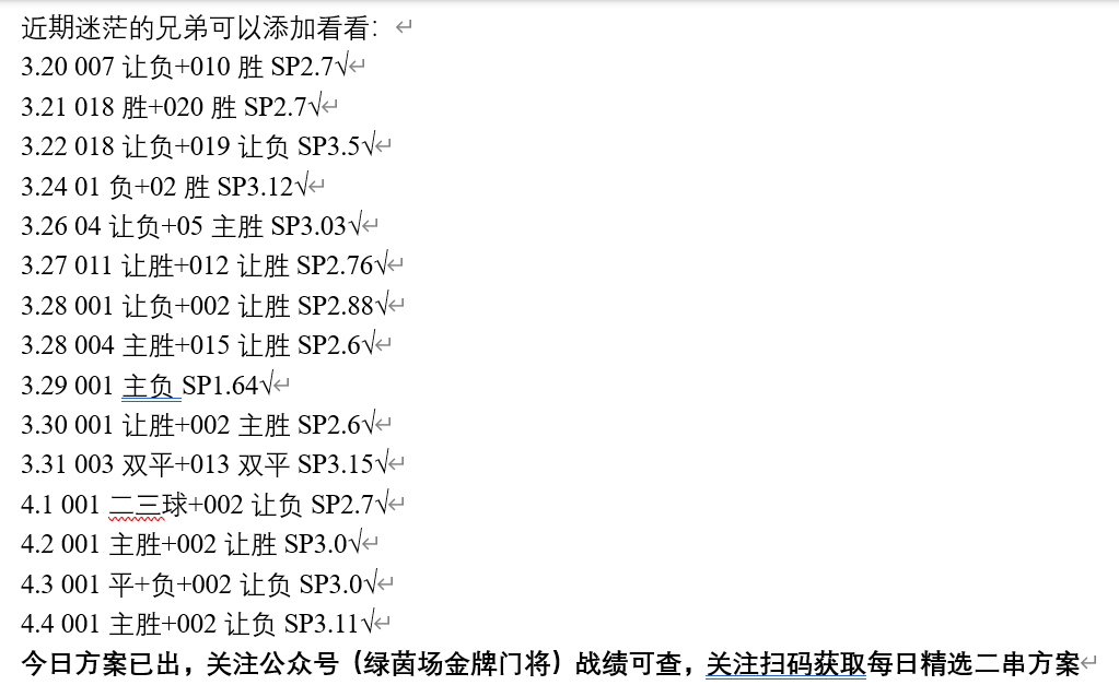 法甲保级生死战：洛里昂主场迎战巴黎FC，谁能抢占先机？
